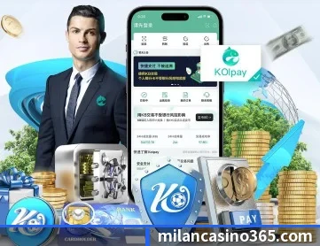 米兰真人娱乐 APP