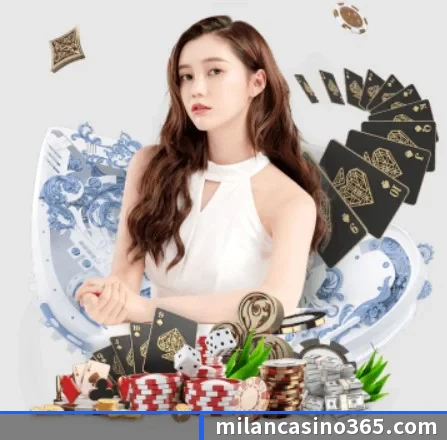 米兰真人娱乐 APP